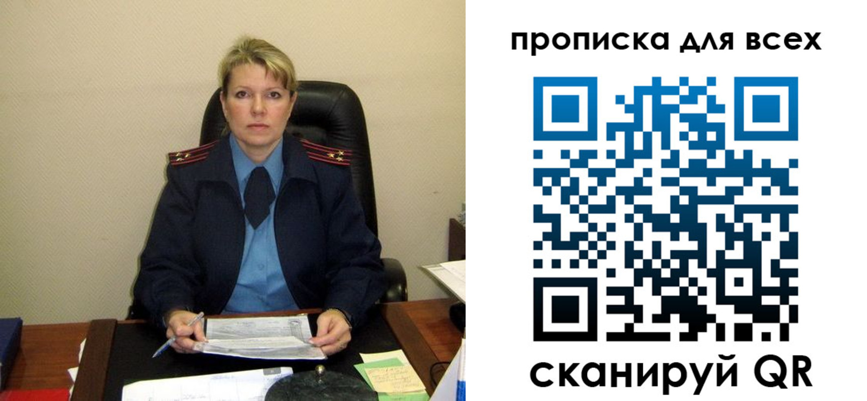 прописка для кредита в Луге
