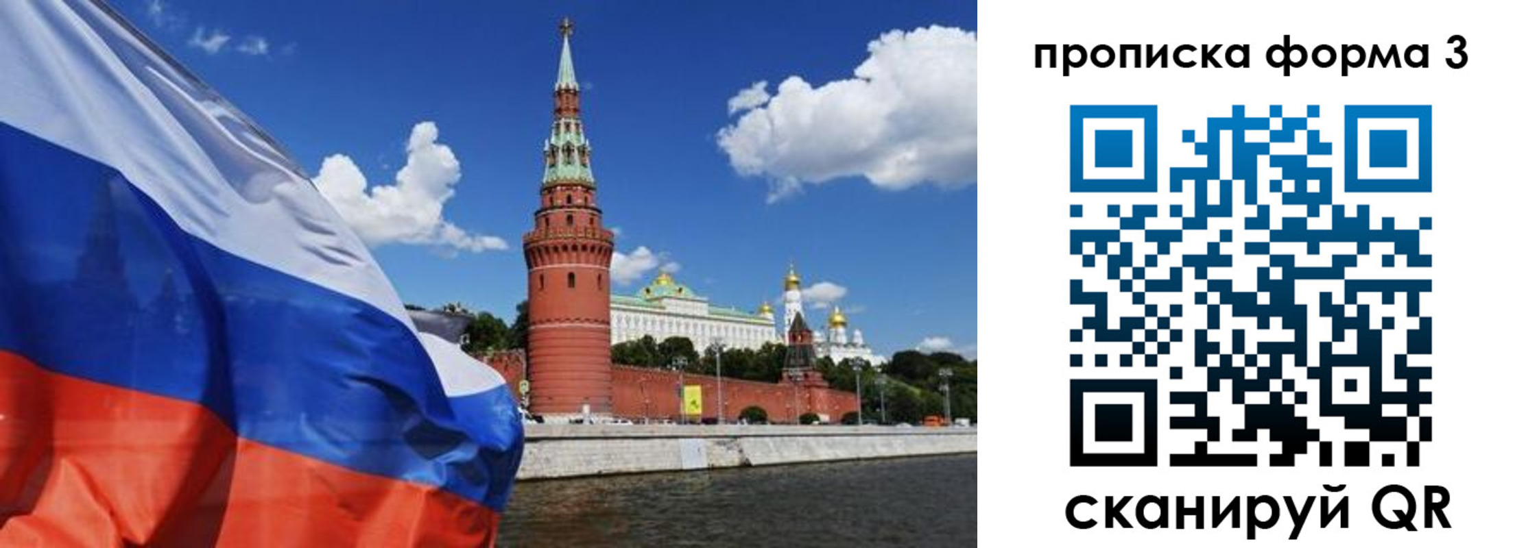 временная регистрация 2025 в Луге