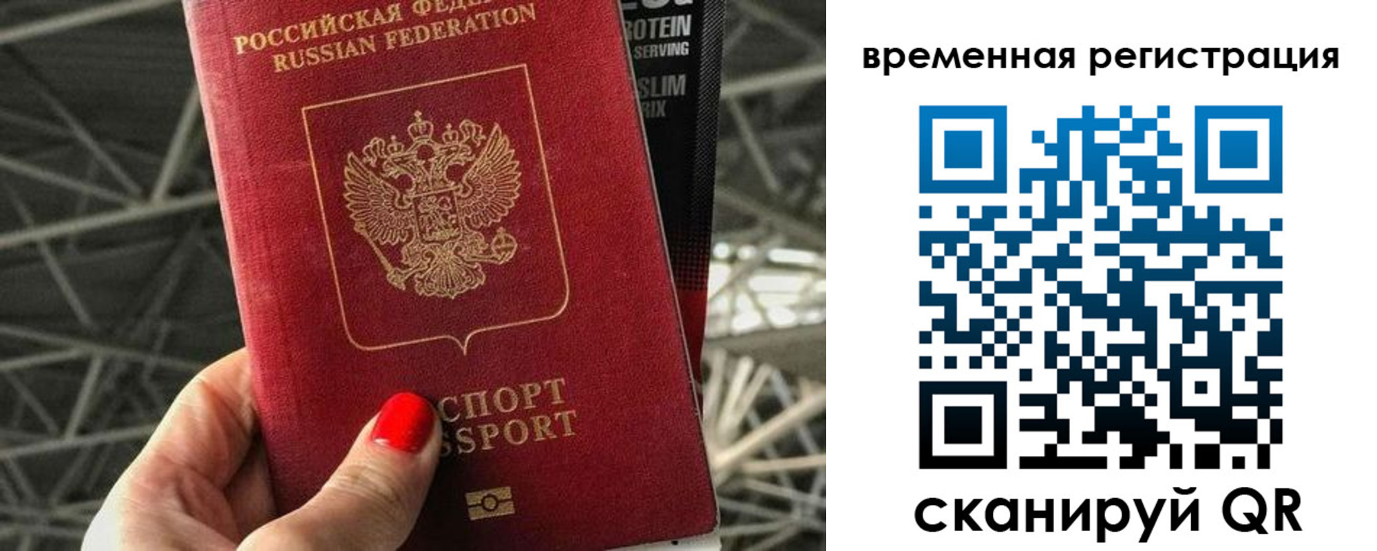 регистрация для школы в Луге