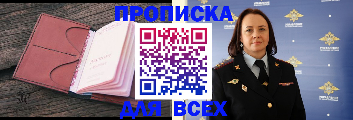временная регистрация госуслуги в Луге