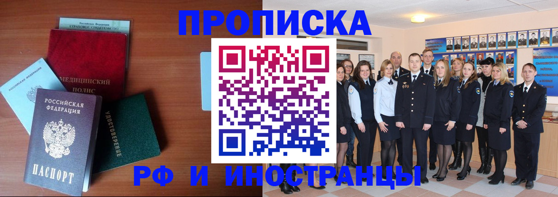 пропишу в квартире в Луге